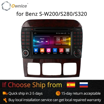 Ownice C500 8 Ядрен Android 6,0 DVD Player за Mercedes S Class S500 S600 S280 S320 S350 S400 S420 S430 W220 Радио 4G GPS