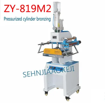ZY-819M2 Пневматична машина за топъл печат, машина за щамповане на кожата под налягане, машина за топъл печат на голяма площ 2500 W 1 бр.