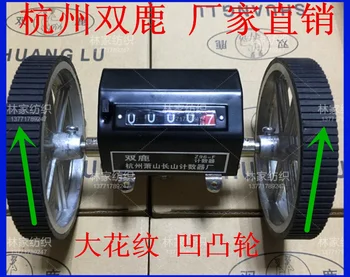 Механично фрикционное колелото Shuanglu/брояч алуминиеви джанти Z96-F/брояч дължина JM316