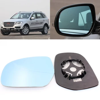 За Haval H8 Автомобилна Врата Странично Мнение Широкоугольное Огледало за Обратно виждане Синьо Стъкло С Подгряване Основата 2 бр