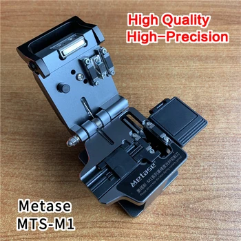 Metase висок Клас машина за висока точност на Рязане нож за оптични влакна MTS-M1 Metase, ПРОИЗВЕДЕН В КИТАЙ