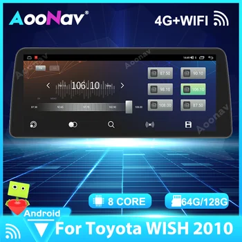 12,3 Инча GPS Навигация Авто Радио За Toyota WISH 2010 Авто Стерео Мултимедиен Плеър Главното Устройство Android Система 2Din