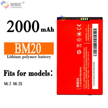 BM20 Батерия За телефона, Въведете mi 2S MI2 2000 mah BM20 Взаимозаменяеми Батерия
