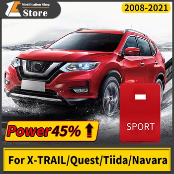 Приложим за Nissan X-TRAIL Quest Tiida Navara захранващ модул ускорител на система за повишаване на мощността за ускоряване на