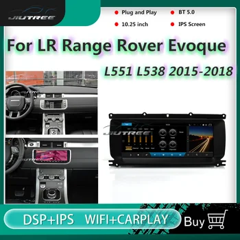 2 Din Android Автомобилен Радиоприемник За Land Rover Range Rover Evoque L551 L538 2015-2018 Мултимедиен Плейър GPS Навигация Авто Стерео