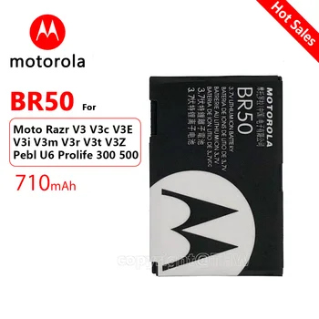 Оригинален Motorola 710 mah BR50 Вградена Батерия За Moto Razr V3 V3c V3E V3i V3m V3r V3t V3Z Pebl U6 Prolife 300 500 Мобилен Телефон