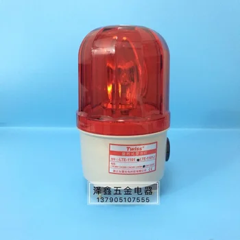 Сигналната лампа Formosa Пластмаси LTE-1101J въртяща се сигнална лампа сигнална лампа със звук и звукова и светлинна сигнална лампа