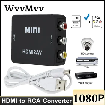 HDMI-съвместим адаптер за AV-мащабиране на HD-видео Composite converter HD RCA AV / CVSB L / R Поддръжка на 1080P Видео PAL NTSC